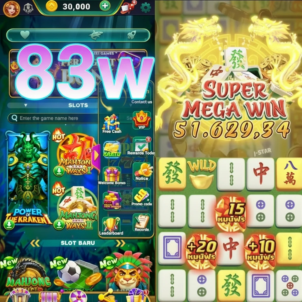 83w Masuk